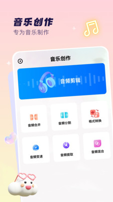 ����x2026���°汾v2.0 �ֻ����ͼ