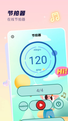 ����x2026���°汾v2.0 �ֻ����ͼ