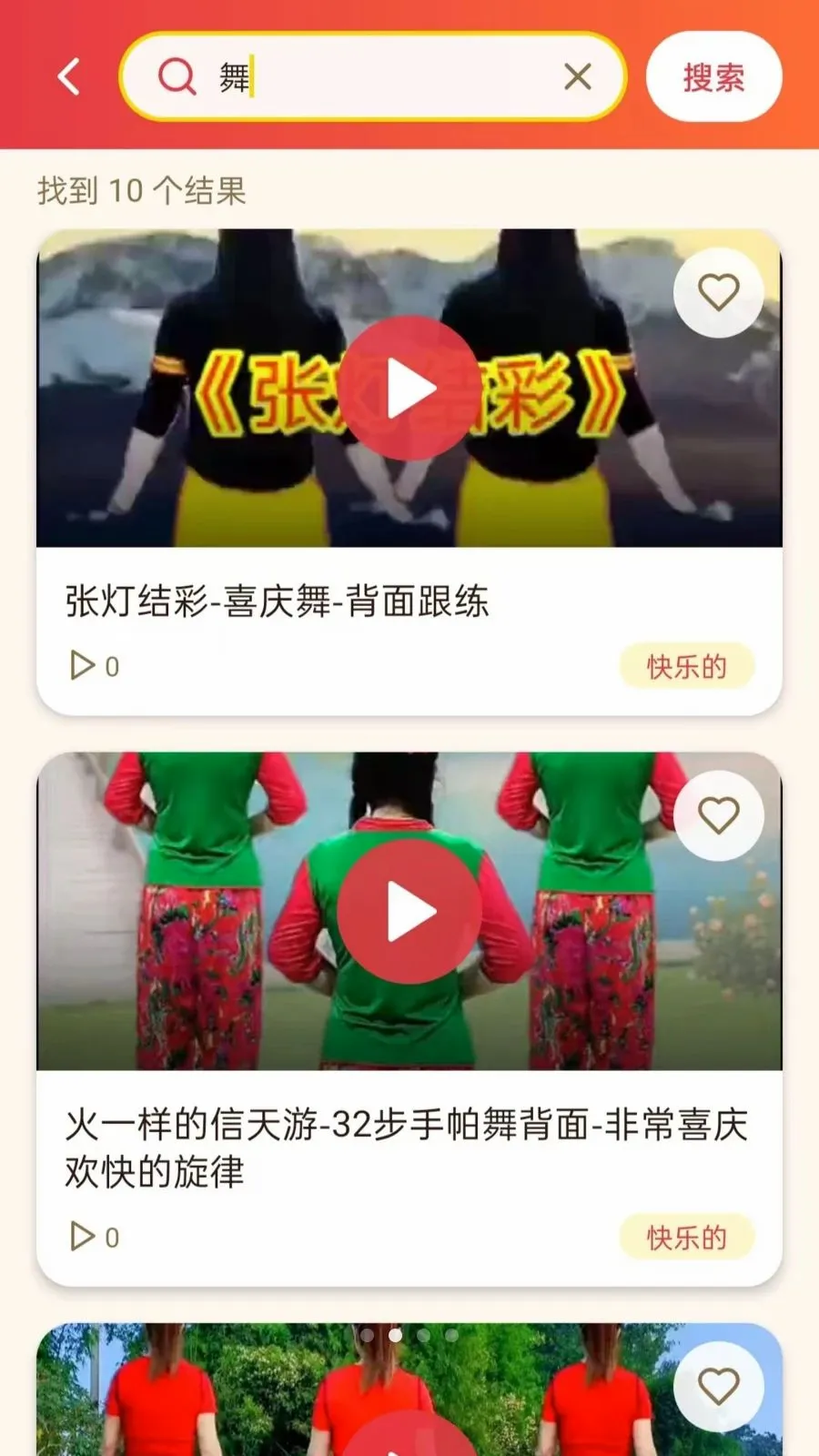 ���ǹ㳡��2026���°汾vO5.0 �ֻ����ͼ