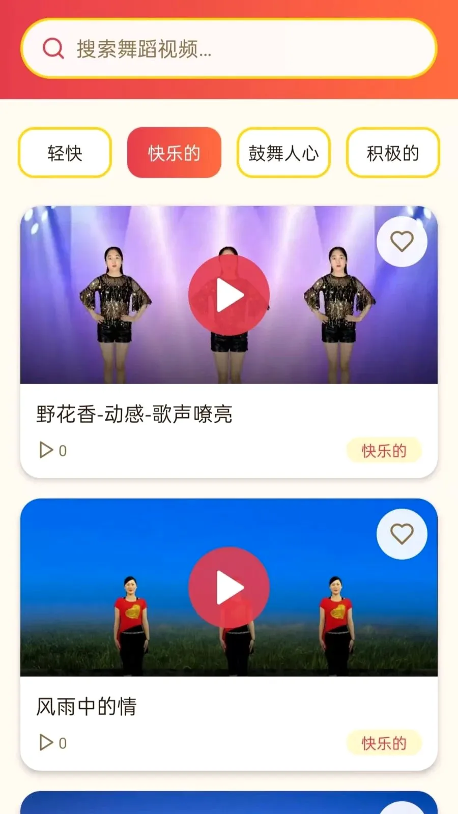 ���ǹ㳡��2026���°汾vO5.0 �ֻ����ͼ