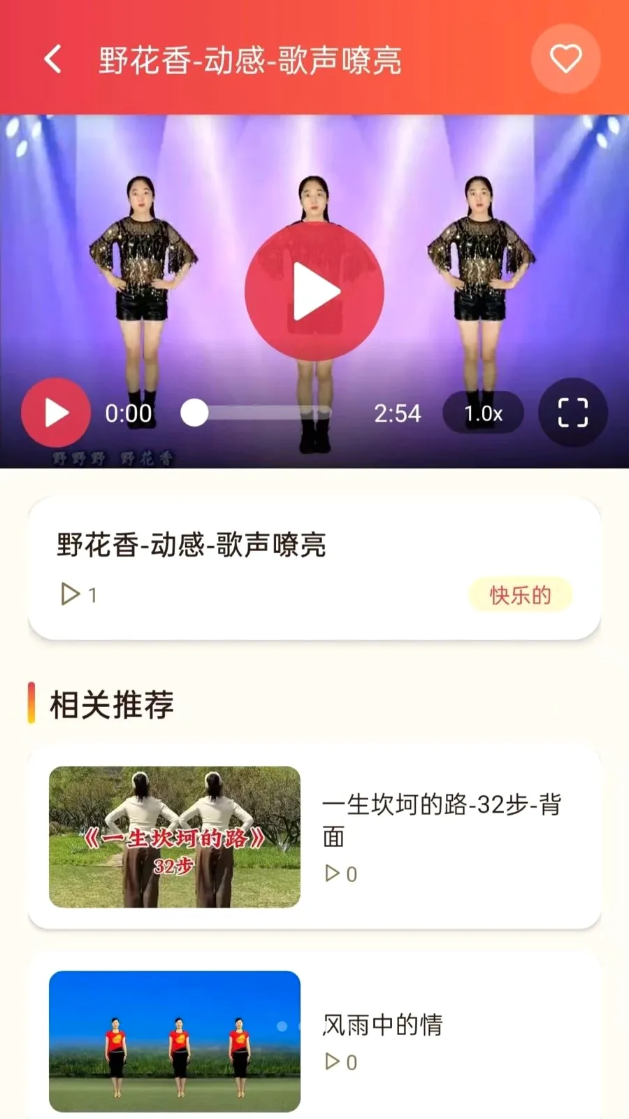 ���ǹ㳡��2026���°汾vO5.0 �ֻ����ͼ