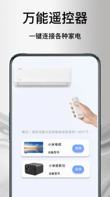����ң�յ�����2026���°汾v1.1.2 �ֻ����ͼ