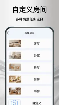 ����ң�յ�����2026���°汾v1.1.2 �ֻ����ͼ