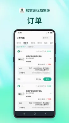�ͼ������̻���2026�ٷ����°汾v1.2.9 ��Ѱ��ͼ