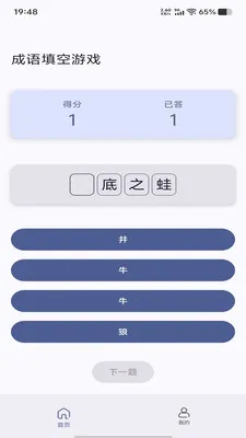 ;��ӯ��v1.0.0 ��Ѱ��ͼ