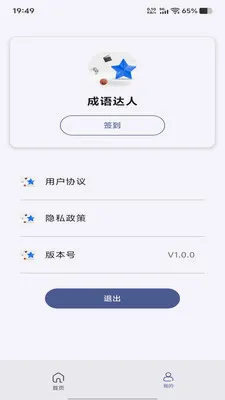 ;��ӯ��v1.0.0 ��Ѱ��ͼ