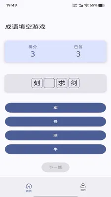 ;��ӯ��v1.0.0 ��Ѱ��ͼ