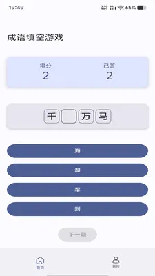 ;��ӯ��v1.0.0 ��Ѱ��ͼ