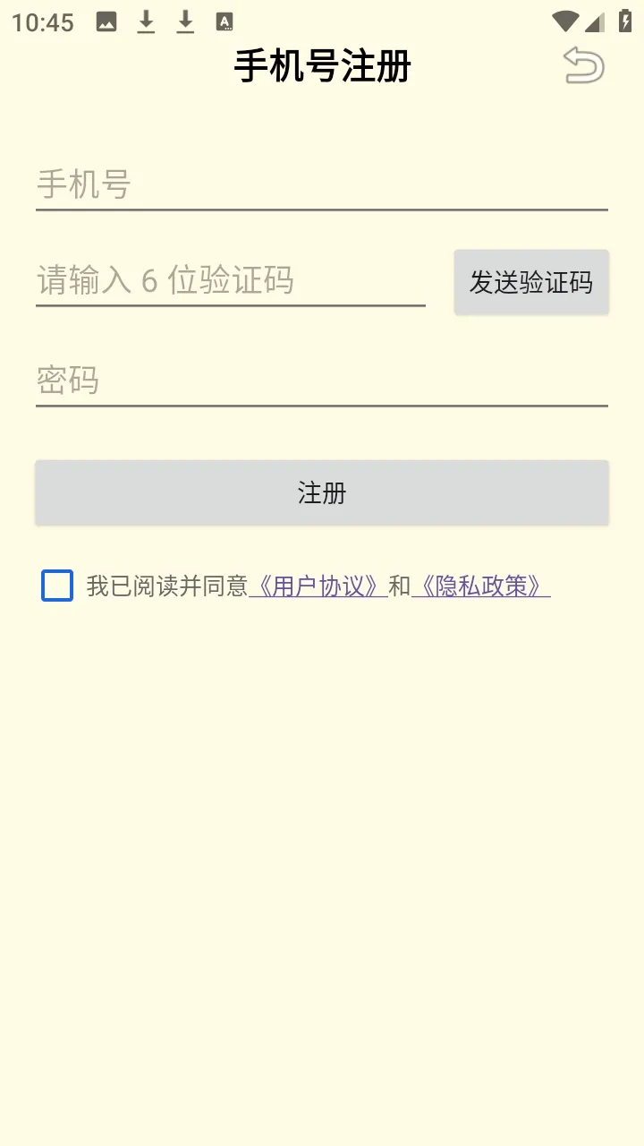 ���ʴʵ������ֻ���v1.1.11 �ֻ����ͼ