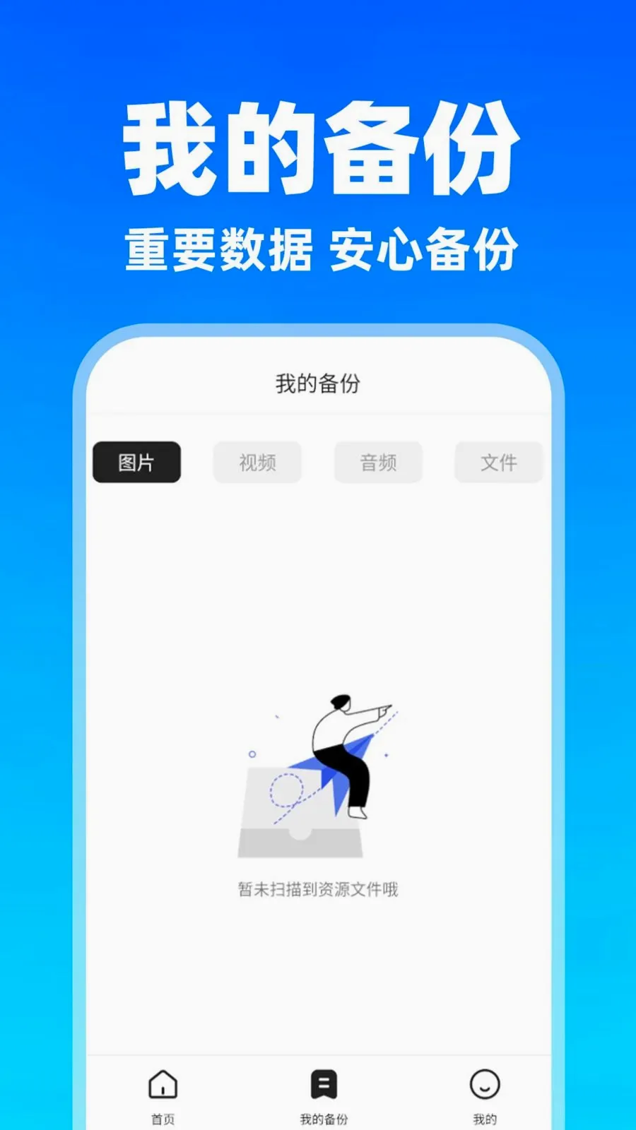 ��������¼��������2026���°汾v1.0.6 ��Ѱ��ͼ