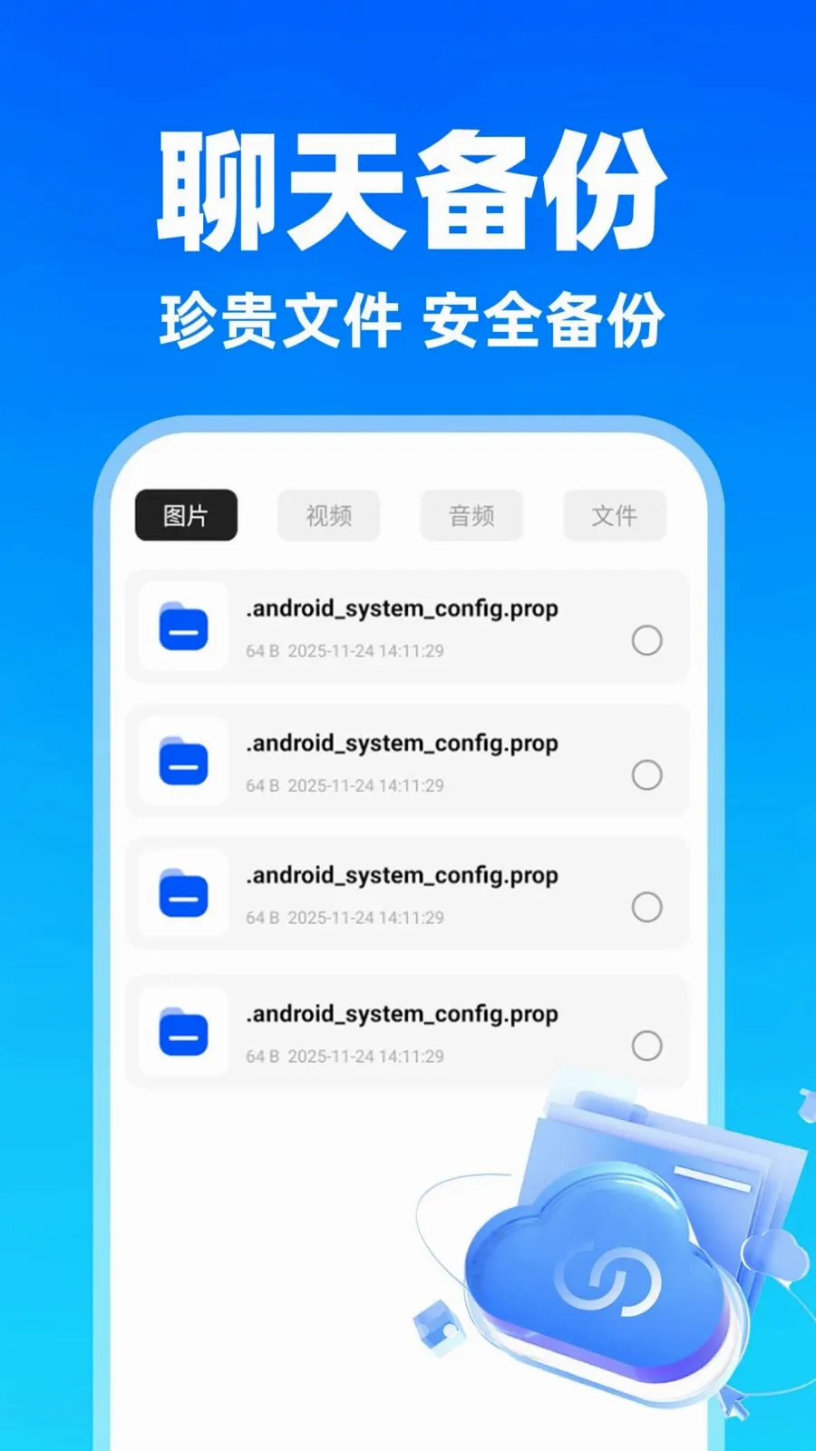 ��������¼��������2026���°汾v1.0.6 ��Ѱ��ͼ