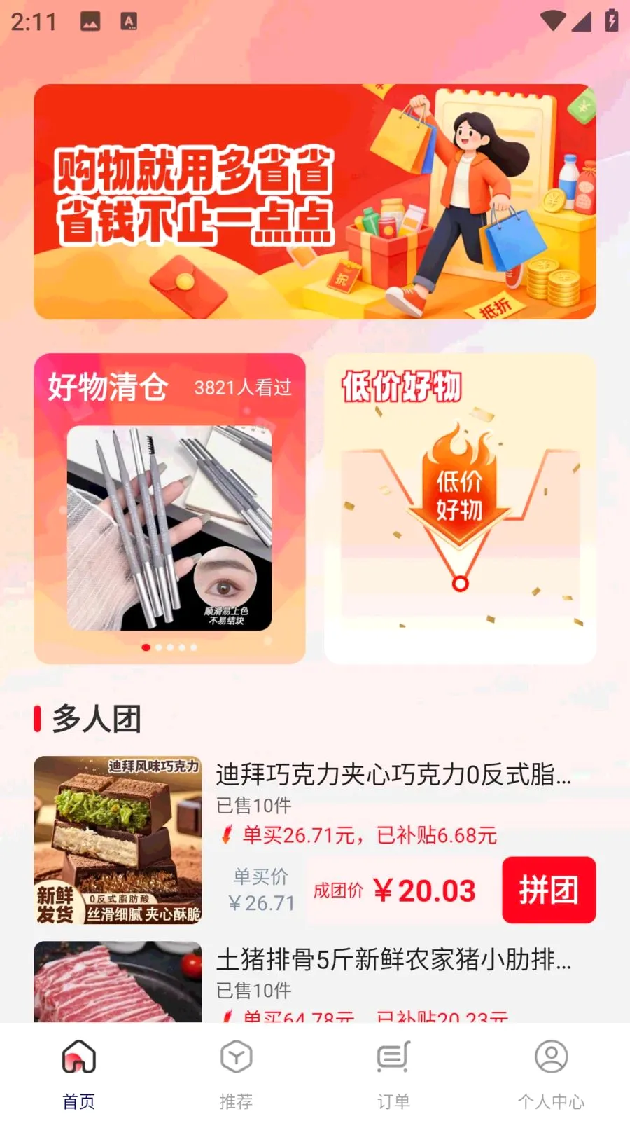 ��ʡʡ�ؼ�2026���°汾v1.0.1 ��Ѱ��ͼ