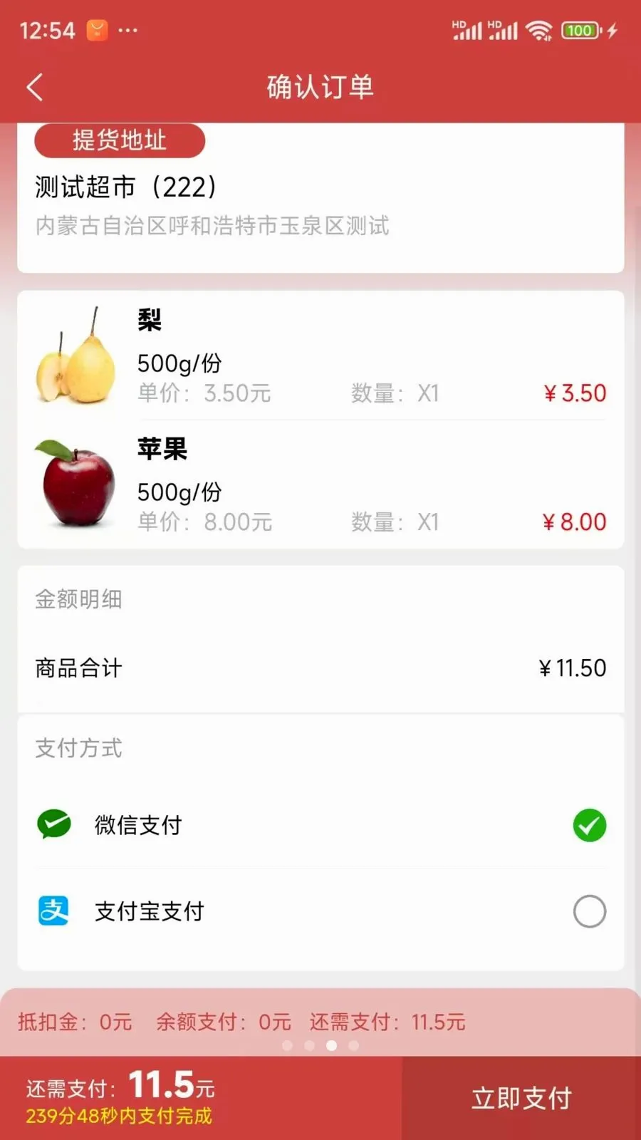 ���ǵ��������ֻ���v1.0.47 ��Ѱ��ͼ