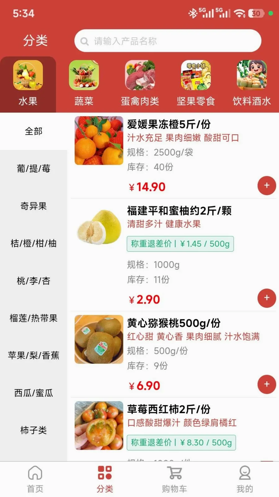 ���ǵ��������ֻ���v1.0.47 ��Ѱ��ͼ
