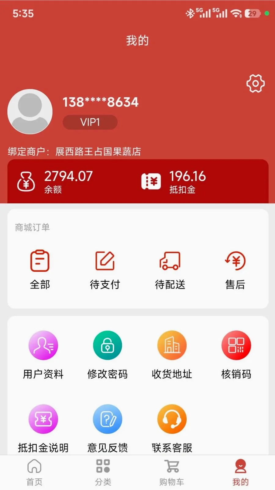 ���ǵ��������ֻ���v1.0.47 ��Ѱ��ͼ