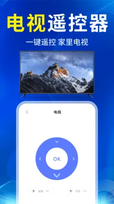 ����ң�غ����2026���°汾v1.0.7 ��׿���ͼ