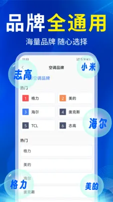 ����ң�غ����2026���°汾v1.0.7 ��׿���ͼ
