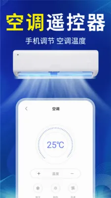 ����ң�غ����2026���°汾v1.0.7 ��׿���ͼ