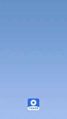 ����ң�غ����2026���°汾v1.0.7 ��׿���ͼ