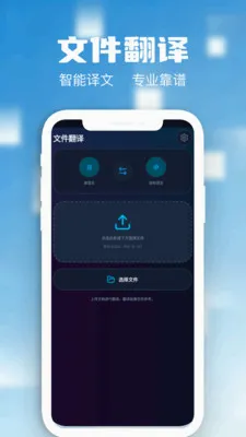 �����Ļ����2026�ٷ����°汾v1.3 ��׿���ͼ