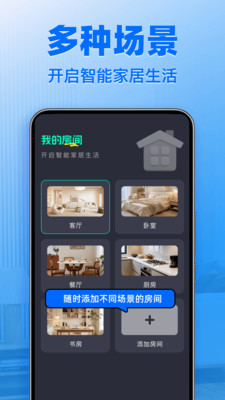 ����ң����ͨ�����2026���°汾v1.1.4 ��Ѱ��ͼ