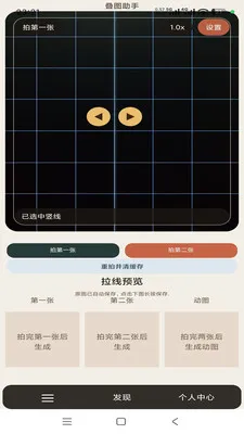 ��ͼ����2026���°汾v1.0.5 ��׿���ͼ