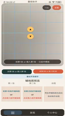 ��ͼ����2026���°汾v1.0.5 ��׿���ͼ