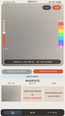 ��ͼ����2026���°汾v1.0.5 ��׿���ͼ