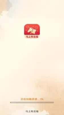 �����м��������ֻ���v3.2.8.2 ��׿���ͼ