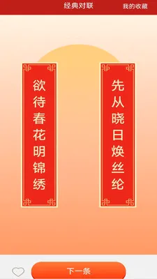 �����м��������ֻ���v3.2.8.2 ��׿���ͼ