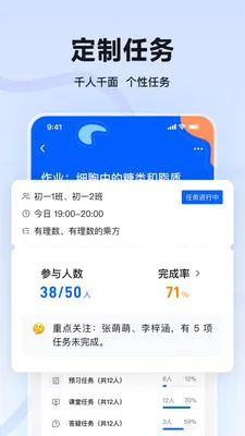 �̱�AI��ʦ�������ֻ���v1.1.1 �ֻ����ͼ