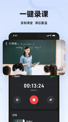 �̱�AI��ʦ�������ֻ���v1.1.1 �ֻ����ͼ