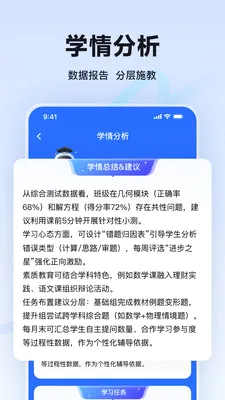 �̱�AI��ʦ�������ֻ���v1.1.1 �ֻ����ͼ