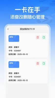 ��������ETCv1.0.1 �ֻ����ͼ