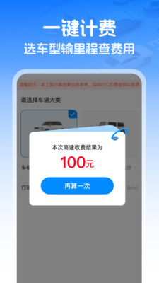 ��������ETCv1.0.1 �ֻ����ͼ