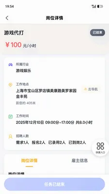 �����ְ�����ֻ���v1.8.0 �ֻ����ͼ