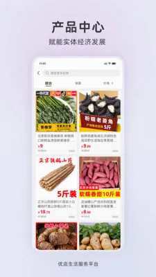 �ŵ�����v1.0.2 �ֻ����ͼ