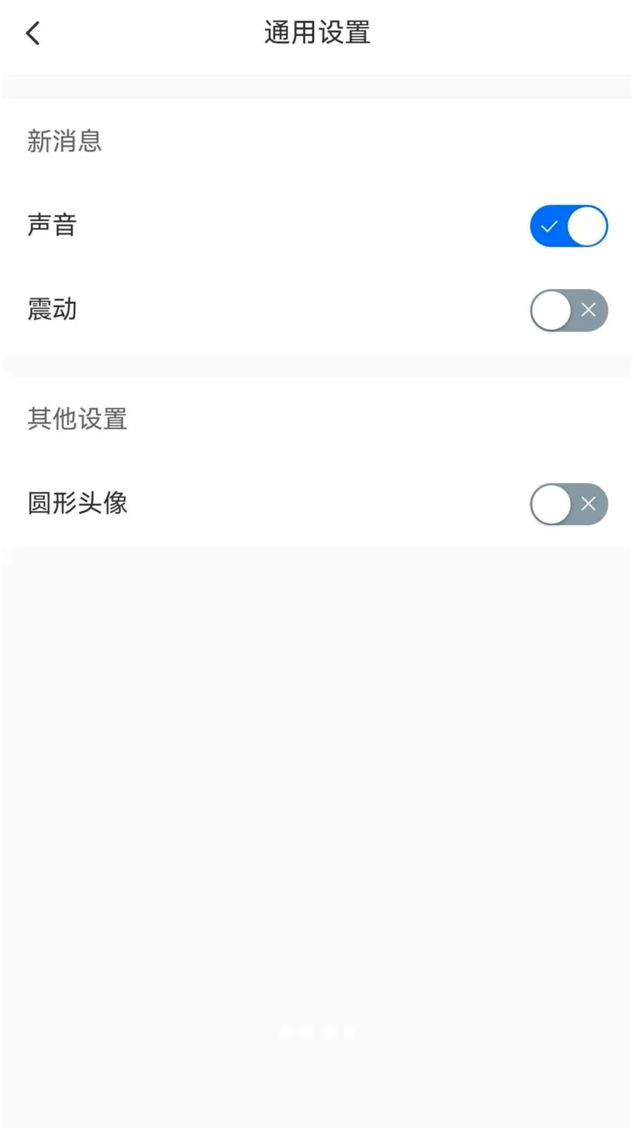 ����chat2026���°汾v1.6.1 ��Ѱ��ͼ