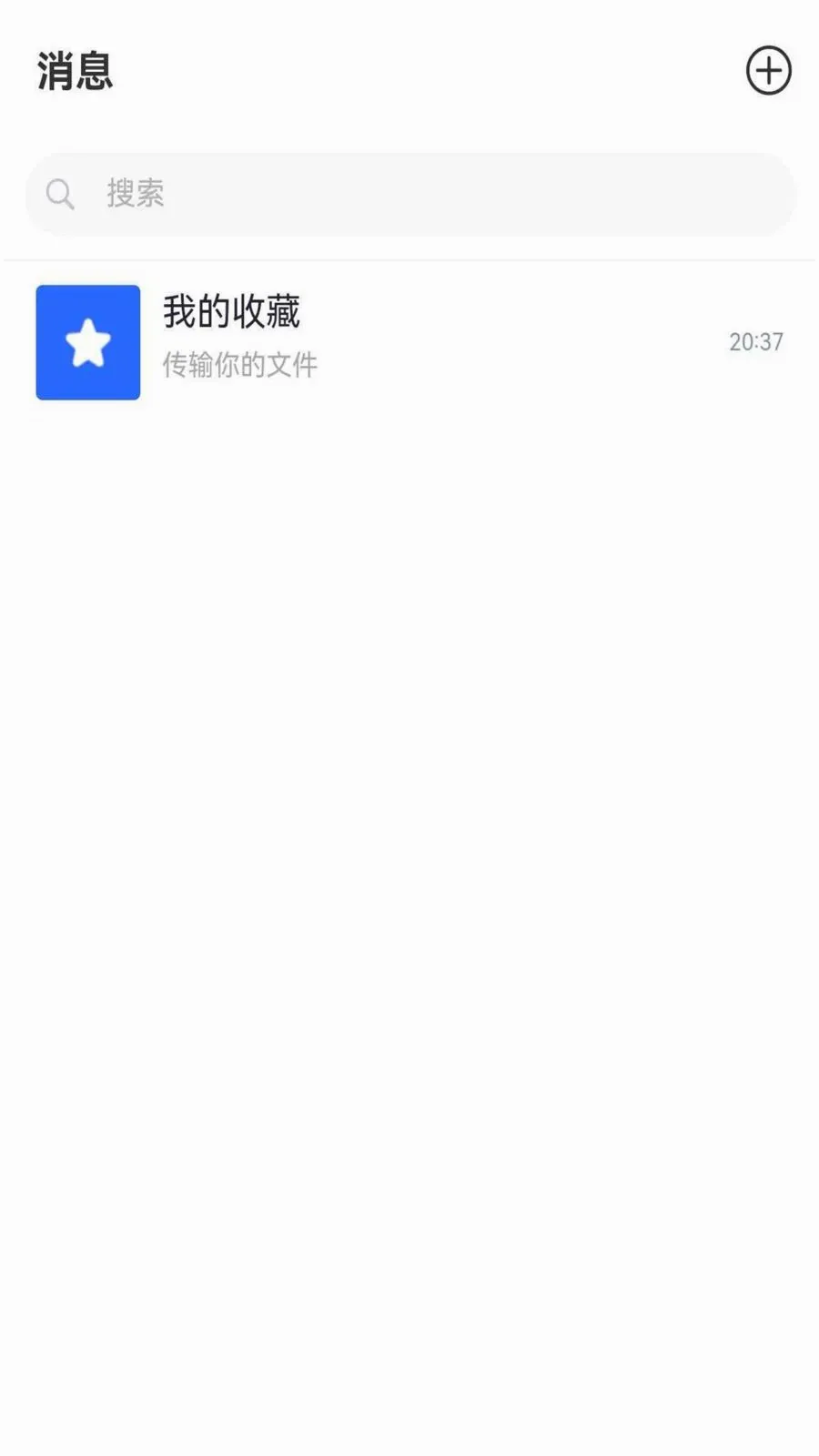����chat2026���°汾v1.6.1 ��Ѱ��ͼ