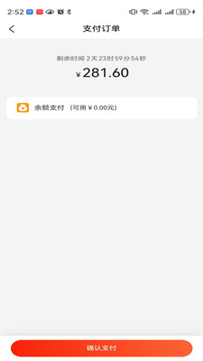 δ�����������ֻ���v1.0.2 �ֻ����ͼ