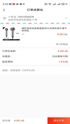 δ�����������ֻ���v1.0.2 �ֻ����ͼ