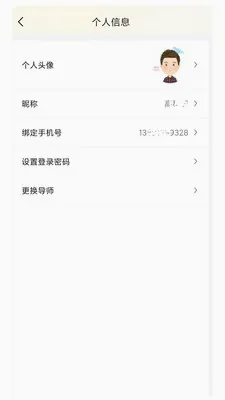 ����9852026���°汾v1.0.1 ��׿���ͼ