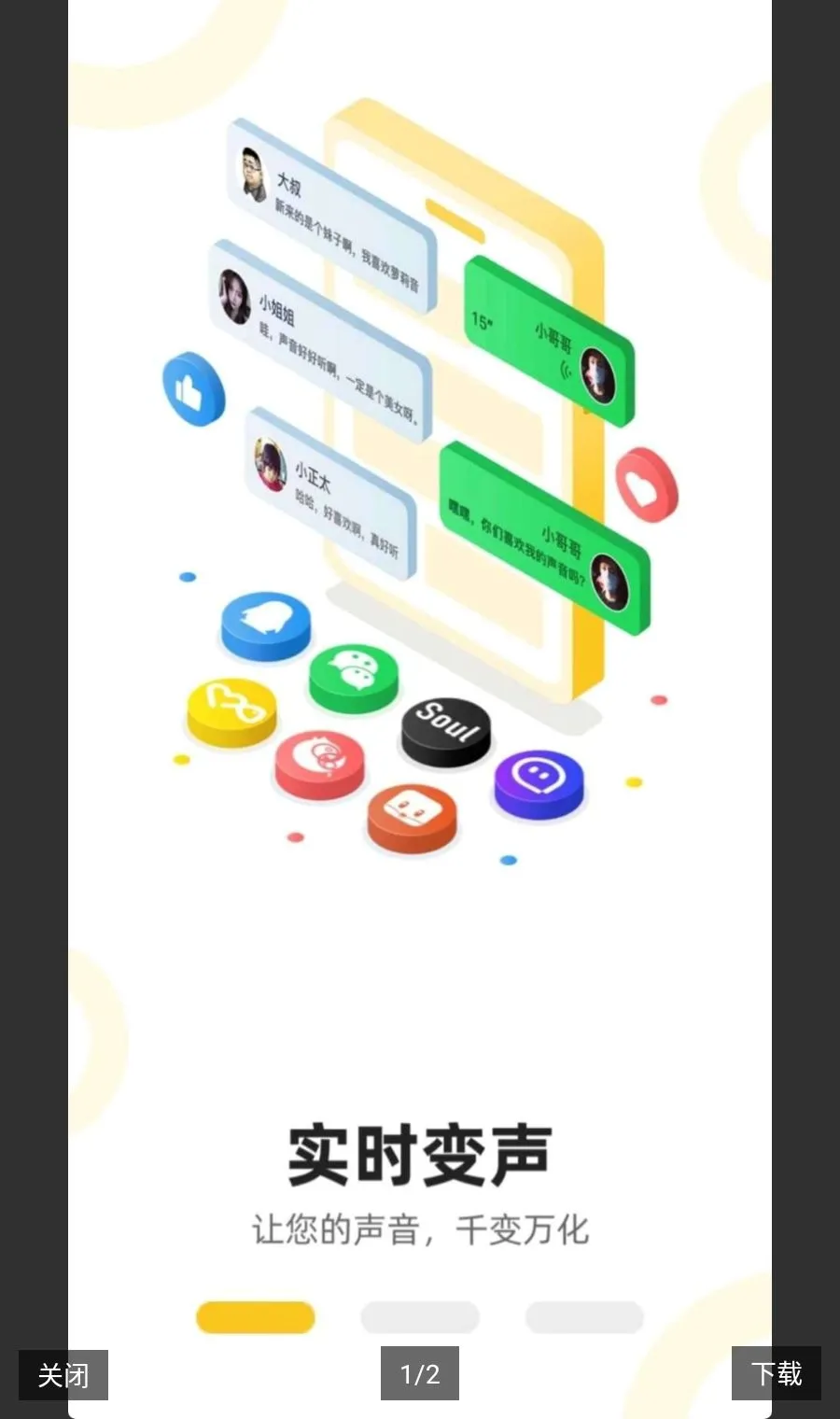 ��Ϸʵʱ������������Ա��׿���ֻ���v1.1.6 ��׿���ͼ