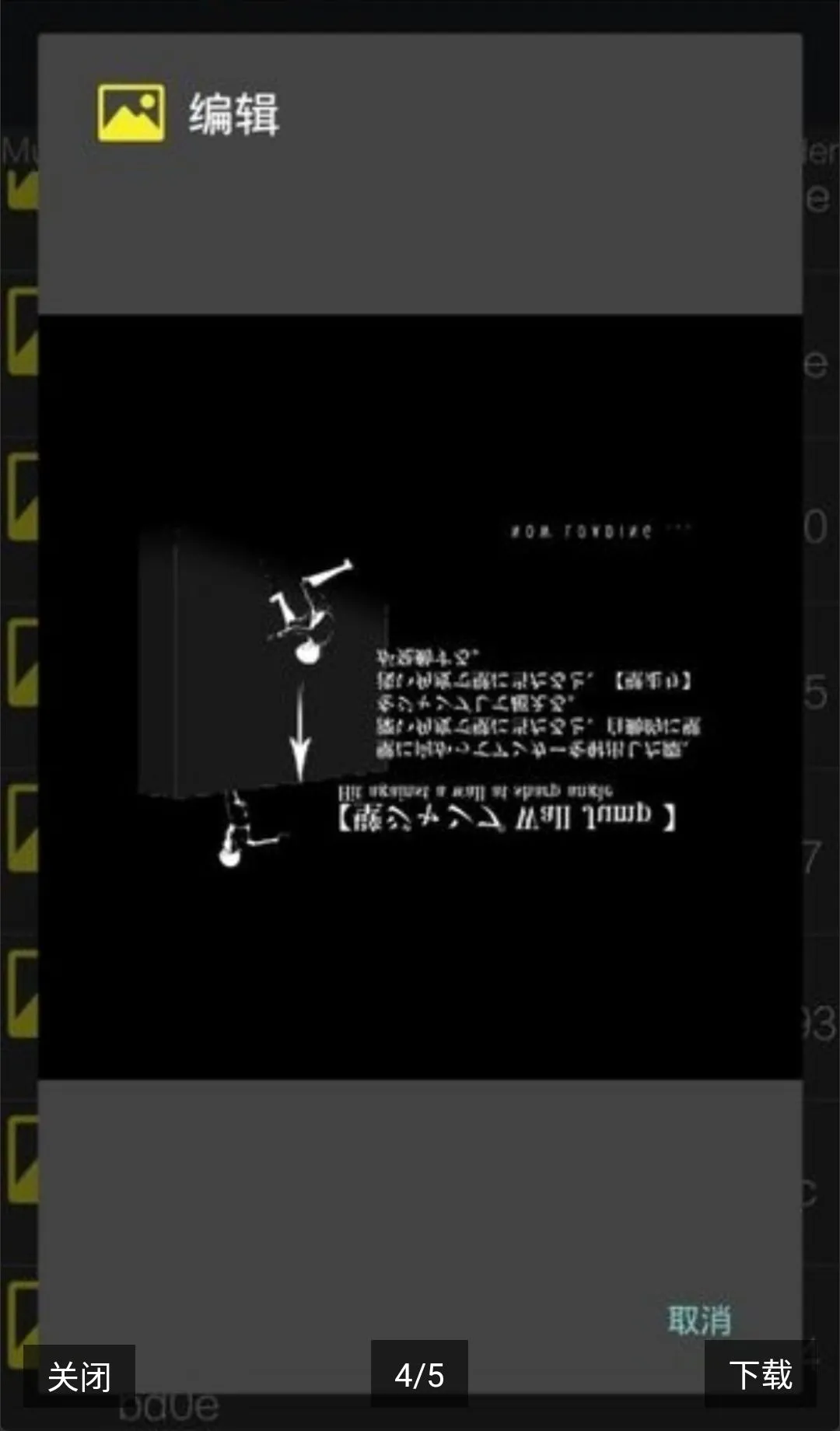 UnityStudio��׿�ֻ��������ֻ���v1.0 �ֻ����ͼ