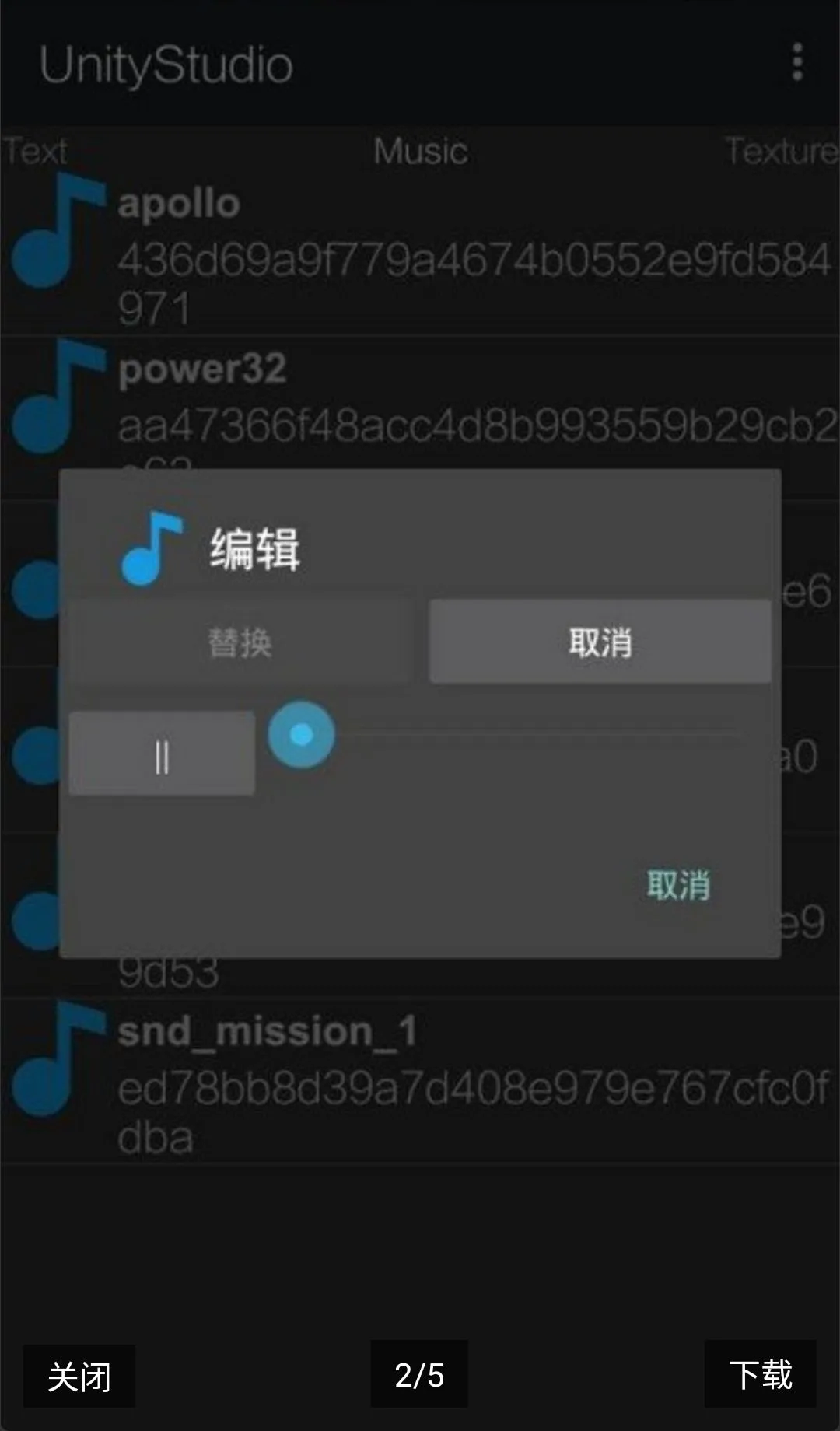 UnityStudio��׿�ֻ��������ֻ���v1.0 �ֻ����ͼ