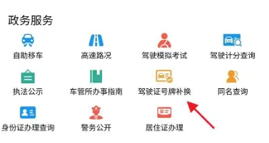 金陵网证安卓版手机版 金陵网证安卓版手机版
