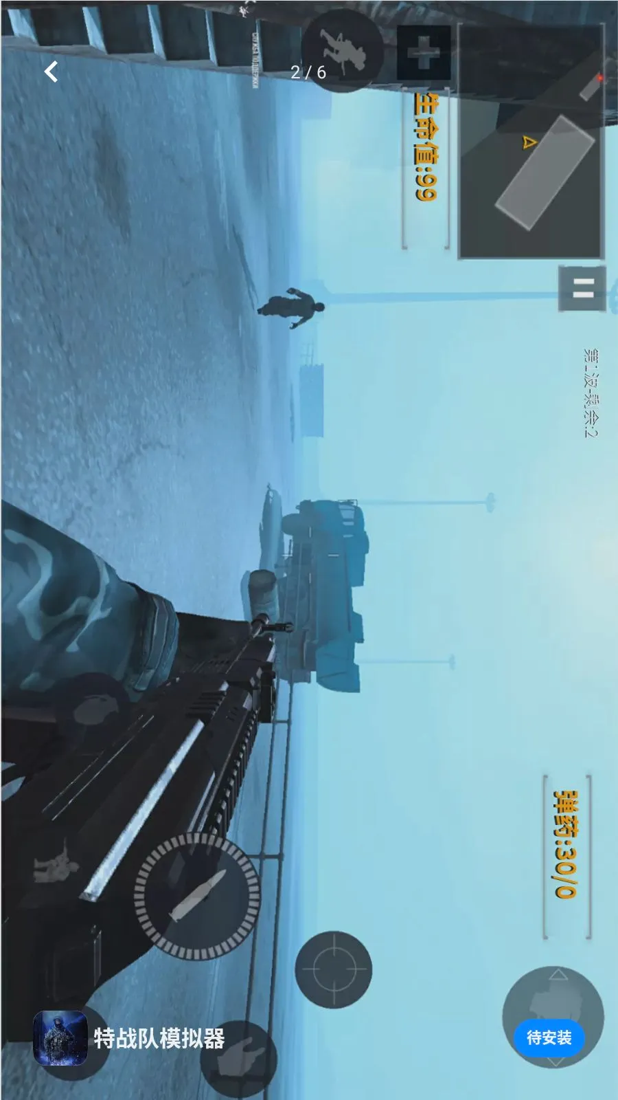 ��ս��ģ����v1.2.4 �ֻ����ͼ