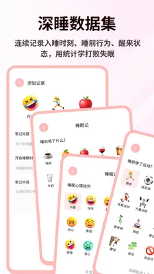 ��Ȼʱ��Prov1.0.5 �ֻ����ͼ