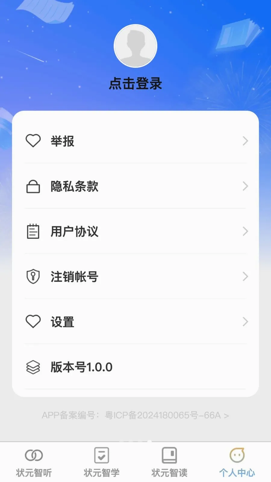 ��ų�����v1.0.0 ��Ѱ��ͼ