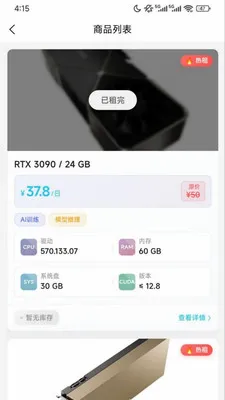 �������v1.0.358 �ֻ����ͼ